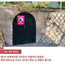 유달초등학교 이미지