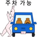 화서다방 이미지