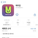 온나풋살 이미지