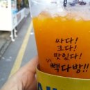 내사랑다방 이미지