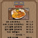 골든호프포차 네이버블로그