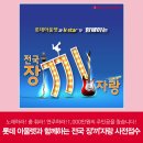 롯데아울렛 동부산점 이미지