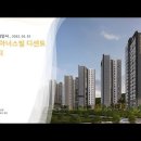 경기도 용인시 경남아너스빌 디센트 3단지(2022.03.25) 이미지