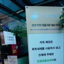 팜파스호텔제주 이미지