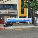 사직3동행정복지센터 이미지