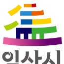 익산시청 이미지