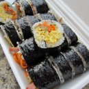 최부자김밥
