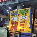 명륜진사갈비함안가야 이미지