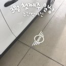 바바리안모터스 송도 콤플렉스 | 바바리안 모터스 MINI 송도 컴플렉스 전시장