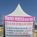 테크노순환로 | 달성군 여름방학 가볼만한곳 대구현풍 테크노폴리스 물놀이터 후기
