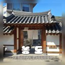 울산 언양 카페 작천정 맛집 식사부터 커피까지 한번에 농도