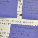 일등급고등영어교습소