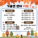 차문화센터2 이미지