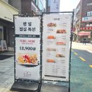 종로-연건-종로-연-242 | 서울 신림역맛집 서울초밥 신림점 후기