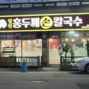 경인로1104번길 이미지