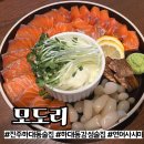 모도리 | [진주] 하대동 감성 술집 사시미 맛집 ‘모도리’ 후기