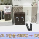 기운내한의원 이미지