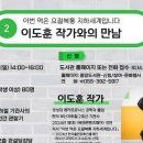 양산시립중앙도서관 이미지