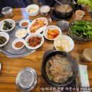 도야지천국