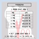 유짐 이미지
