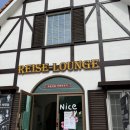 감성여행라운지 | [남해.02] 아기랑 남해 독일마을, 여행라운지 특별전 관람 후기