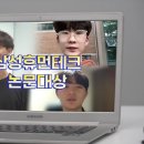 글로벌휴먼테크 이데일리
