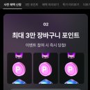 포인트24 이미지