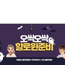 알파문구부산 네이버블로그