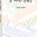 경제복권방 이미지