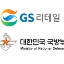 GS리테일용산 머니투데이