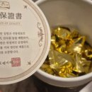 영양분재야생화테마파크 네이버블로그