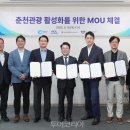 (주)코리아관광여행사 이미지