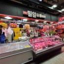 밀알축산 이미지