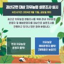 사기막 농장 이미지