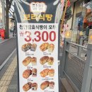 경기도 수원시 장안구 수성로258번길 이미지