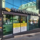 박용채의대박터진돈까스 이미지