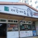 제10호 어린이공원 이미지