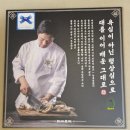 대신카인테리어 | 신림 순대국 맛집 신주옥미 후기, 보양식으로 해장하고 행보카도