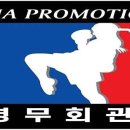 영무 체육관 이미지