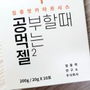 집중력연구소 주식회사 네이버블로그