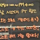 비비짐(BB짐) 이미지