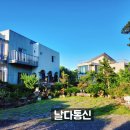 아름브릿지하우스