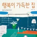 디자인하우스 이미지
