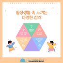 송도키즈소아청소년과의원 이미지