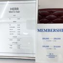 헤르맨즈헤어