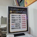 황금 찹살 꽈배기 이미지