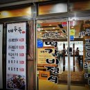 배두둑마을 이미지