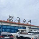 병철수산
