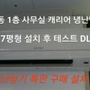 대우캐리어 이미지