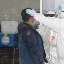 석수사우나 연합뉴스